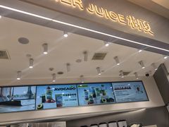 -树夏(来福士店)