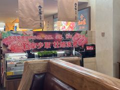 -九田家黑牛烤肉料理(衡百国际店)