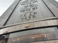 -三越百货(三越银座店)