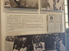 -梁思成纪念馆