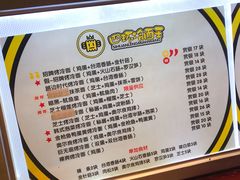 -四环冷面王(西单华威约饭街店)