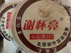 黑芝麻茶-谢怀亮芝麻茶