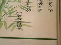 -明眸推拿(黄土岭店)