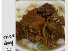 牛腩粉-海幢瑞芳饮食店