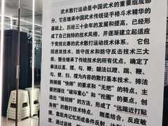 -铭阳搏击健身俱乐部(高新店)