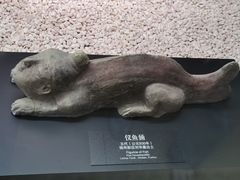 -福建博物院