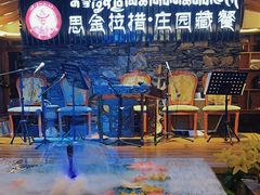 -思金拉措庄园藏餐(太阳岛店)