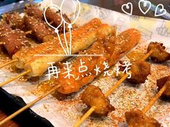 -老酱油炸社