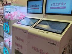 -上海静安大悦城