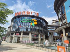 -大鹏佳兆业广场