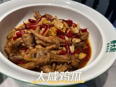 -费大厨辣椒炒肉(黄兴中心广场店)