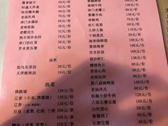 -狗不理(山东路总店)