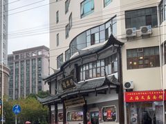 -德兴馆(广东路总店)