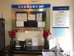 点击看大图 -德媛医疗美容