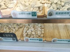 -袁记云饺(南门口店)