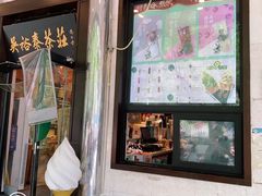 -牛街洪记小吃店(牛街店)