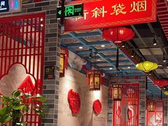 大堂-京味张·北京烤鸭(天河南二路店)
