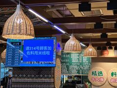 -云阿蛮云南生烫牛肉米线(奉贤路店)