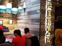 -海底捞火锅(万象城店)