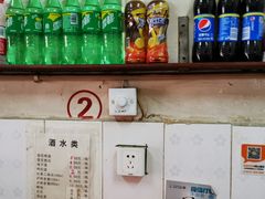 -青羊区不同味冒菜店(青羊店)