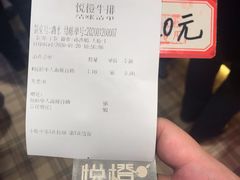 -悦橙烤肉海鲜自助(中央大街店)