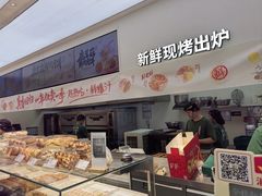 -泸溪河桃酥(西直门凯德店)