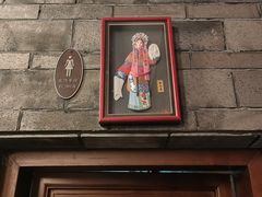 -李雪火锅食府(宽窄巷子总店)