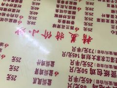 -醉贤居