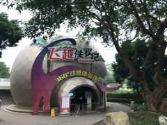 -自贡恐龙博物馆