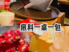 -井格重庆火锅(临平银泰城店)