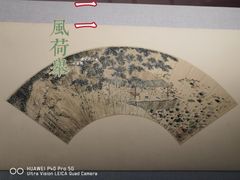 -浙江西湖美术馆