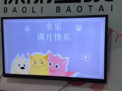 -保丽宝泰母婴护理院·月子中心·产康·中医(常州店)