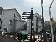 -小本鸡饭店(滨江白马湖店)