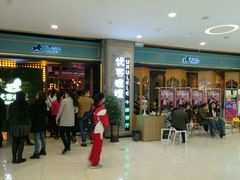 -优客哩哩牛排(联盛快乐城店)