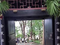 -丰都鬼城名山景区