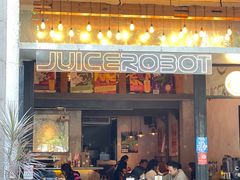 -JuiceRobot·手工意大利面&汉堡精酿(珠江新城店)