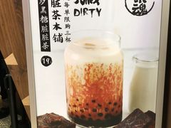 -LELECHA乐乐茶(上海五角场万达广场店)