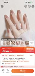 -四季·予你日式美甲美睫Nail