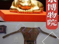 -南京博物院