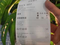 -贝林大翅鲸简餐厅(国家海洋博物馆店)