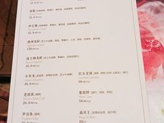 -苏浙汇(古北店)