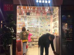 -一朵一果(南锣鼓巷店)