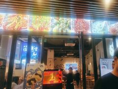 -五丁桥光头香辣蟹(望江橡树林店)