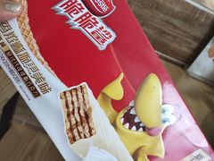 -沃尔玛超市(荣县店)