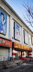 -盘子女人坊古装写真摄影