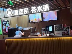 -海底捞火锅鲜切牛肉主题店(长寿路店)