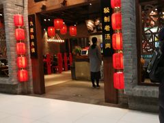 门面-鼎高高陕西美食(龙德广场店)
