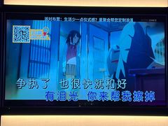 -星聚会KTV(南翔印象城MEGA店)