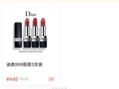 -班达拉奈克国际机场