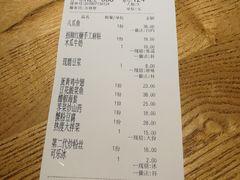 账单-热度餐厅(老佛爷店)